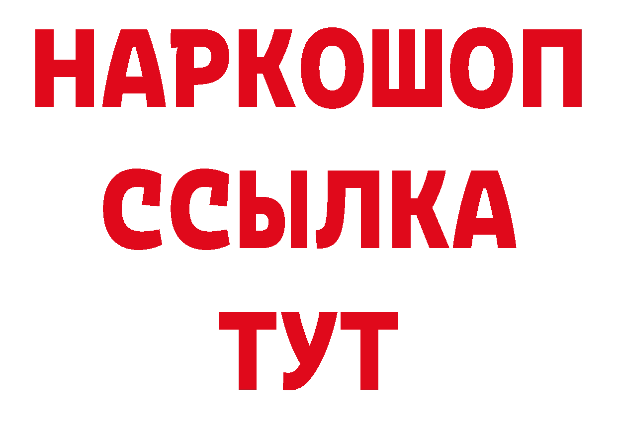 КОКАИН FishScale tor сайты даркнета hydra Тайга