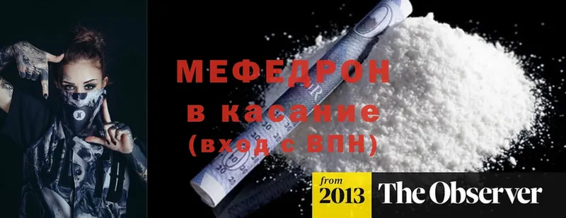 ссылка на мегу ссылки  Тайга  МЯУ-МЯУ кристаллы 